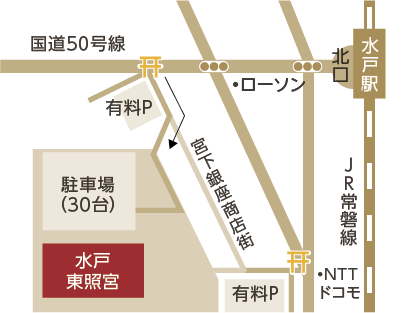 駐車場のご案内